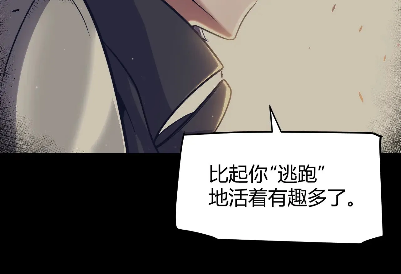 第323话 GG的未来 第120页