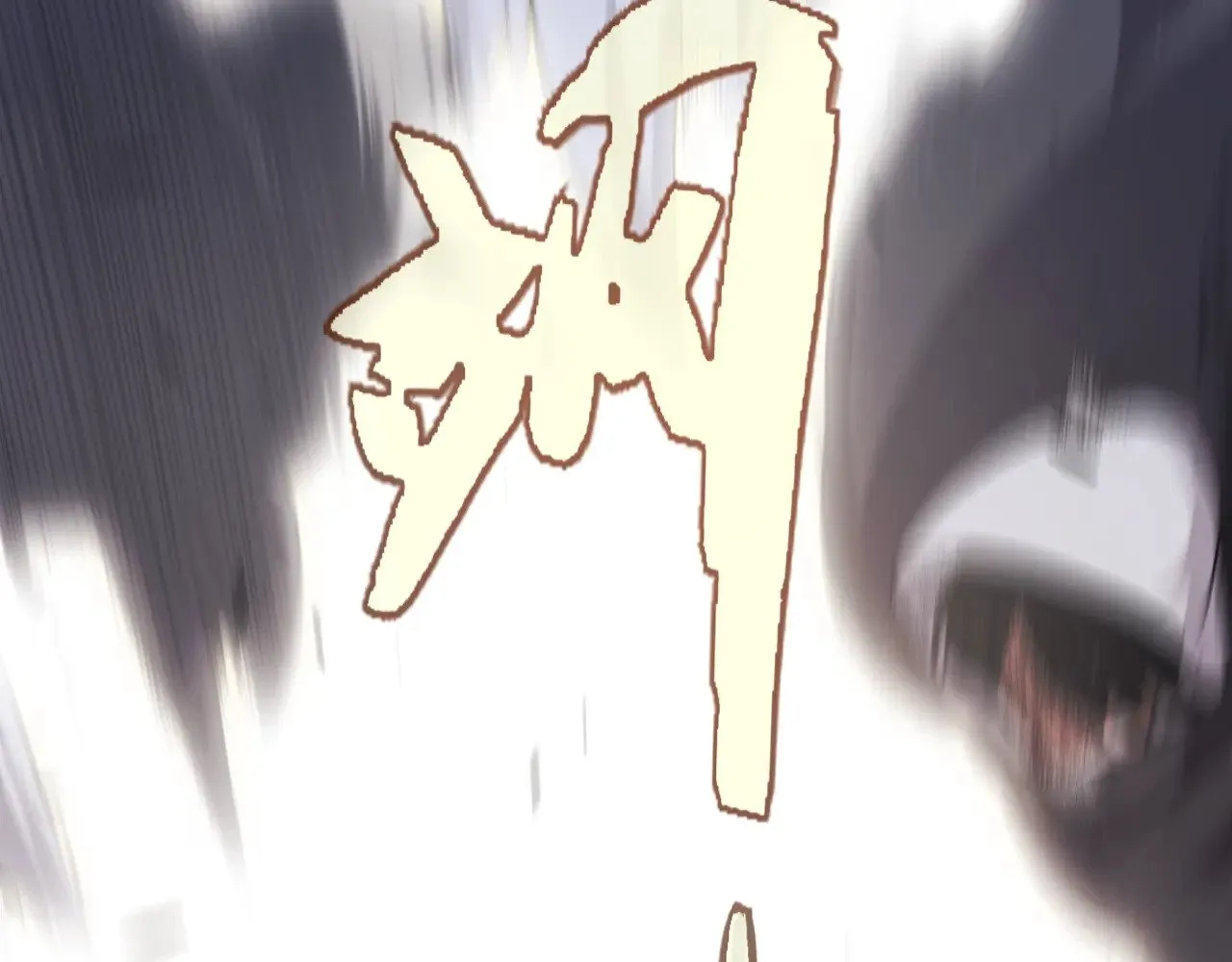 第323话 GG的未来 第124页