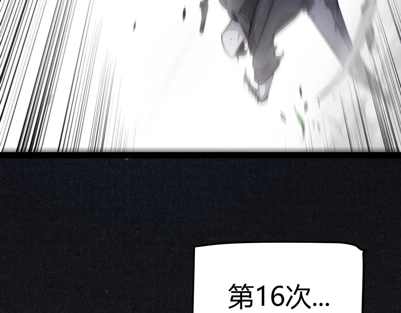 第323话 GG的未来 第137页