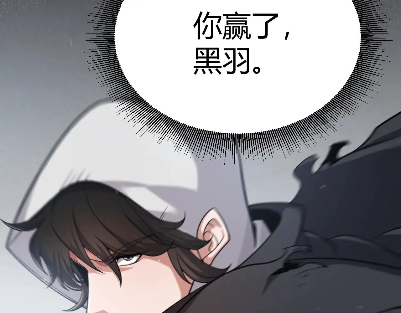第323话 GG的未来 第139页