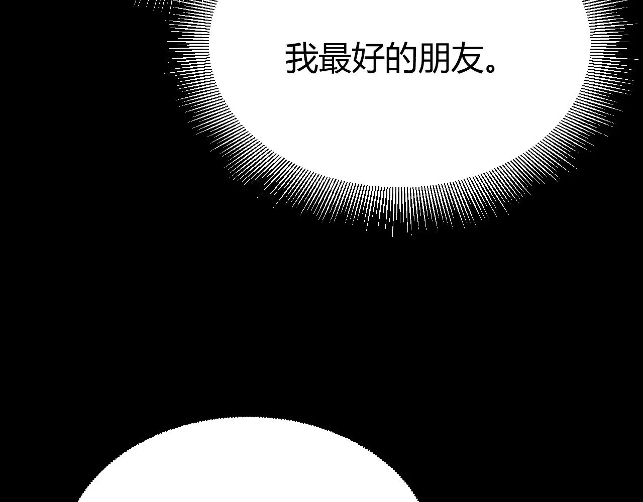 第323话 GG的未来 第148页