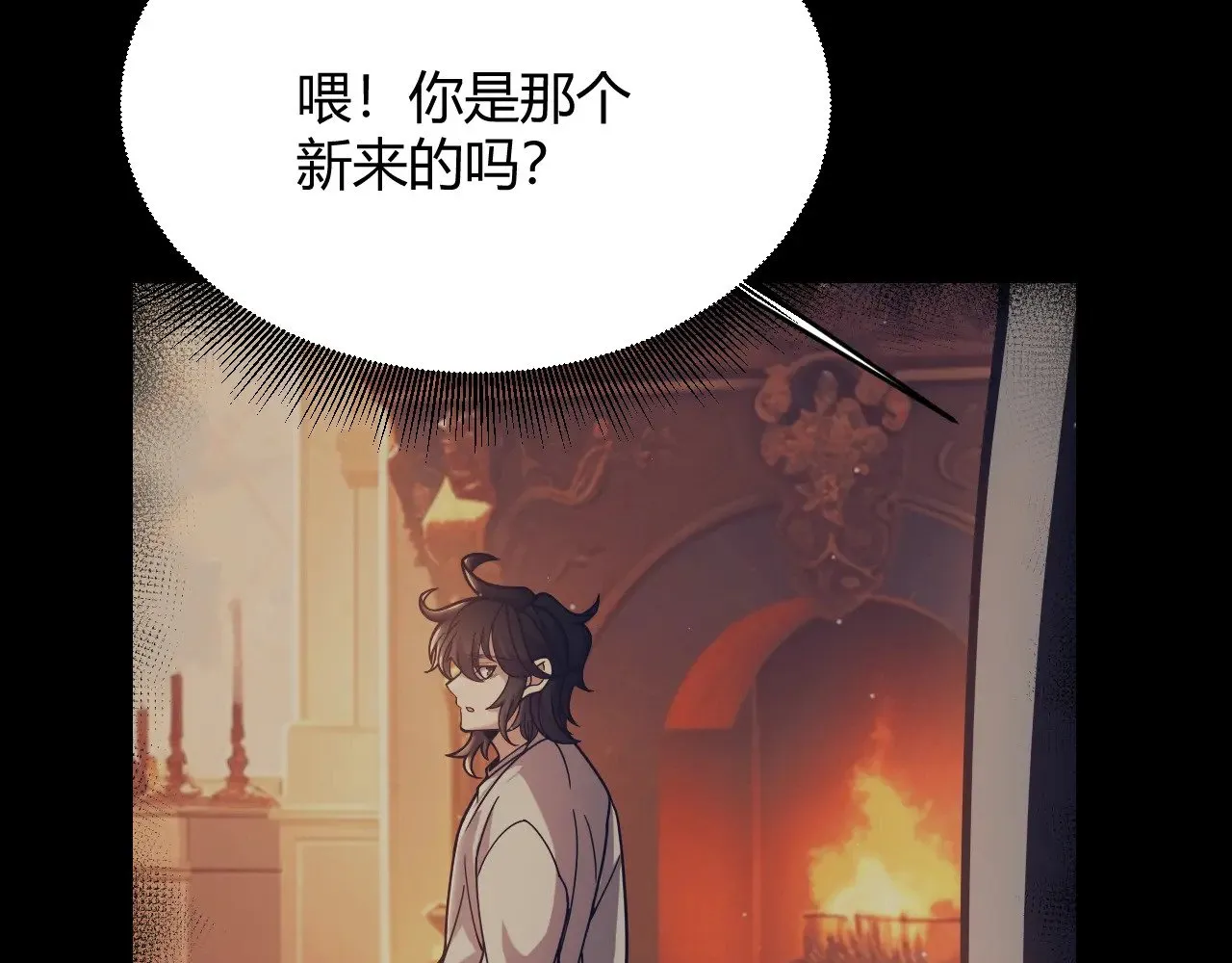 第323话 GG的未来 第149页