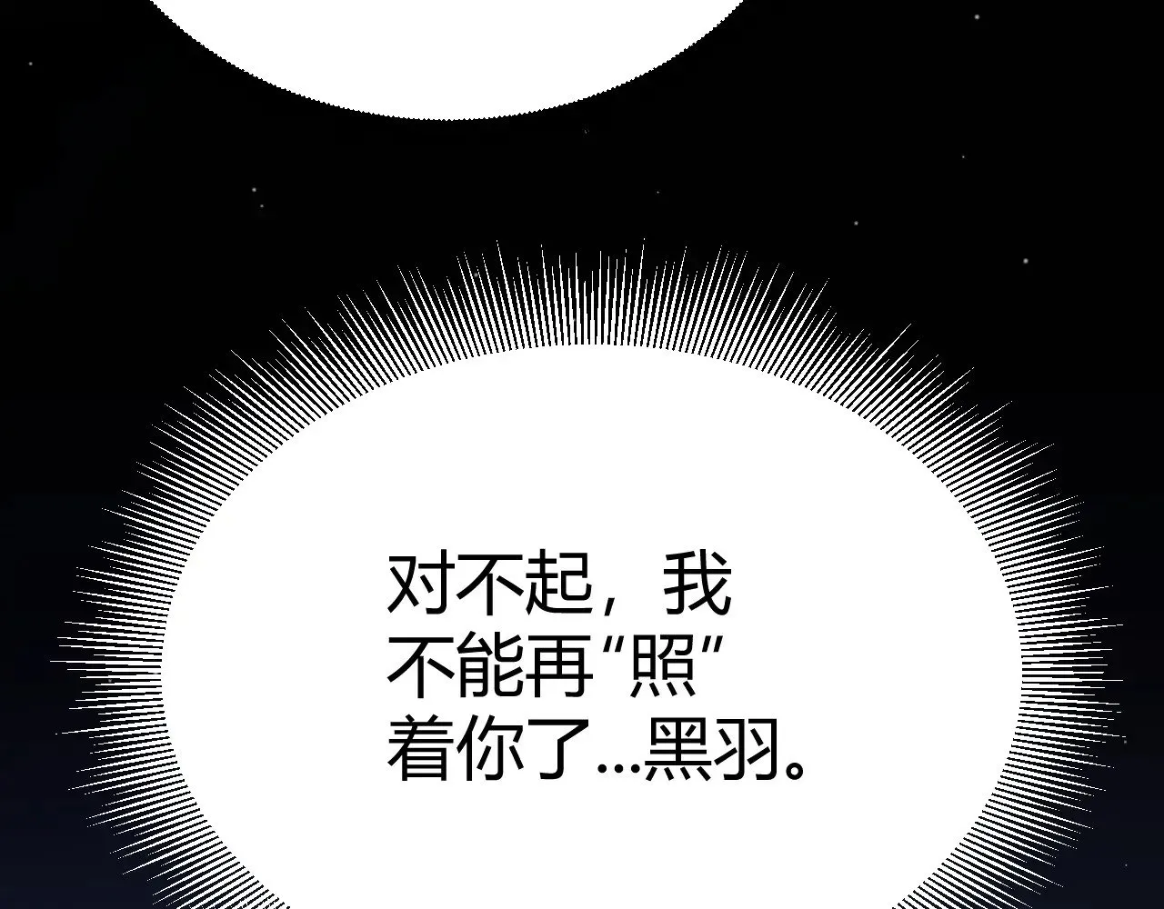 第323话 GG的未来 第155页