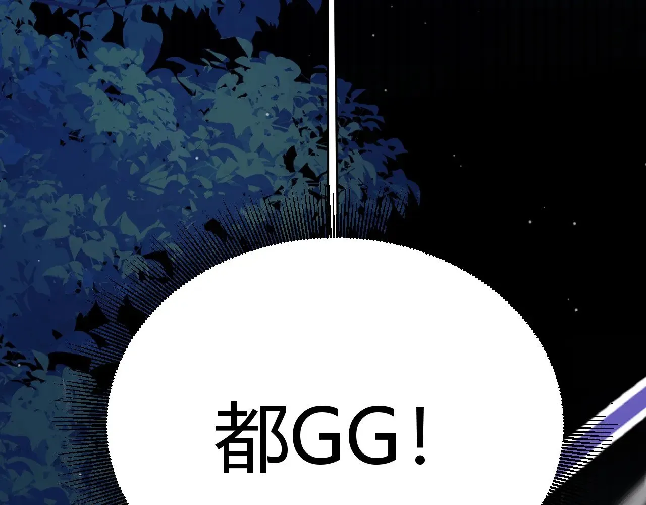第323话 GG的未来 第164页