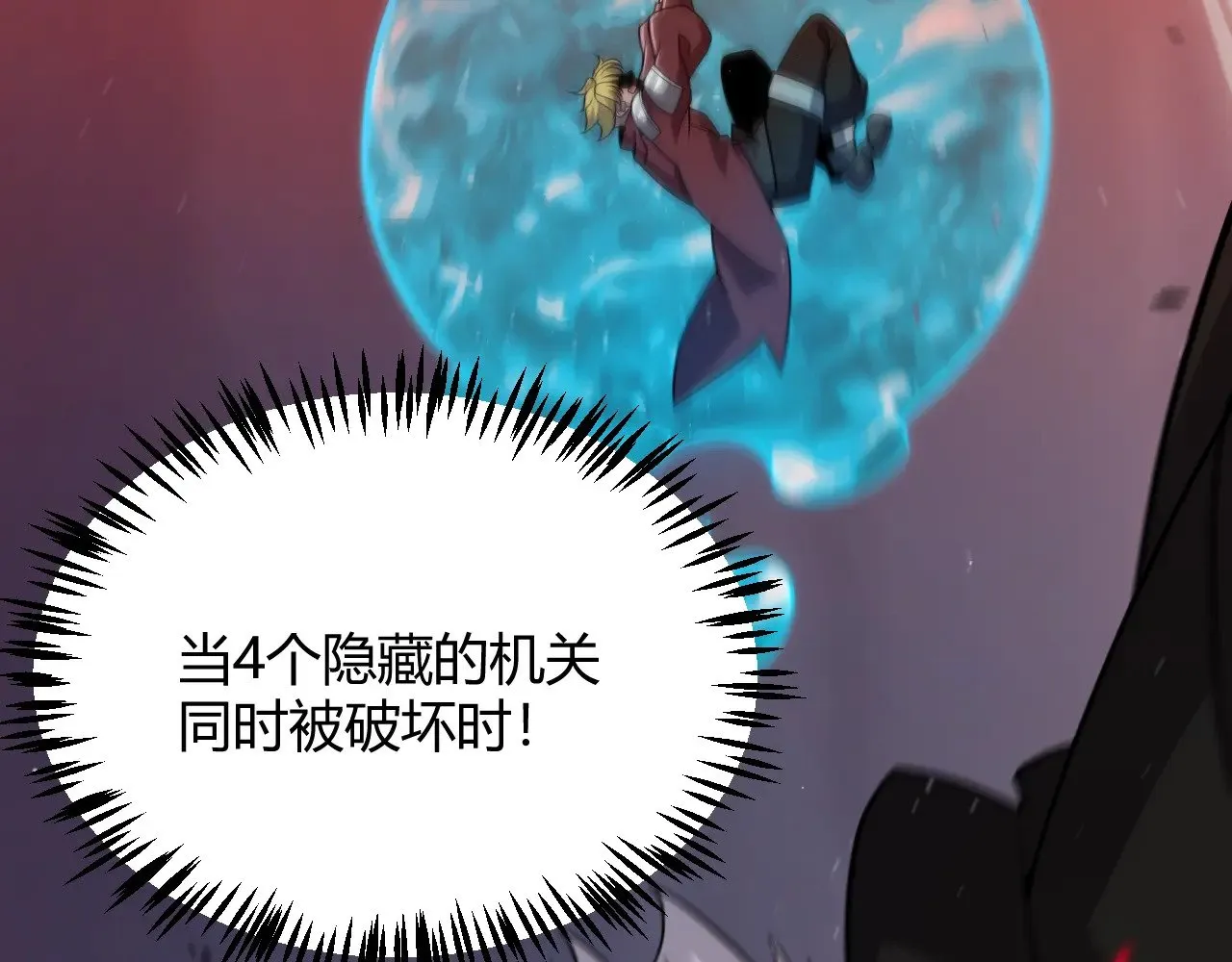 第323话 GG的未来 第168页