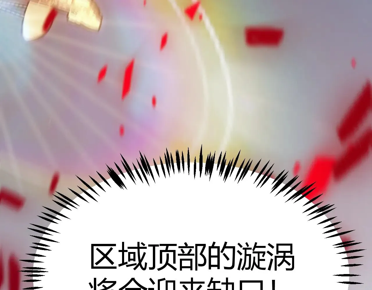 第323话 GG的未来 第171页