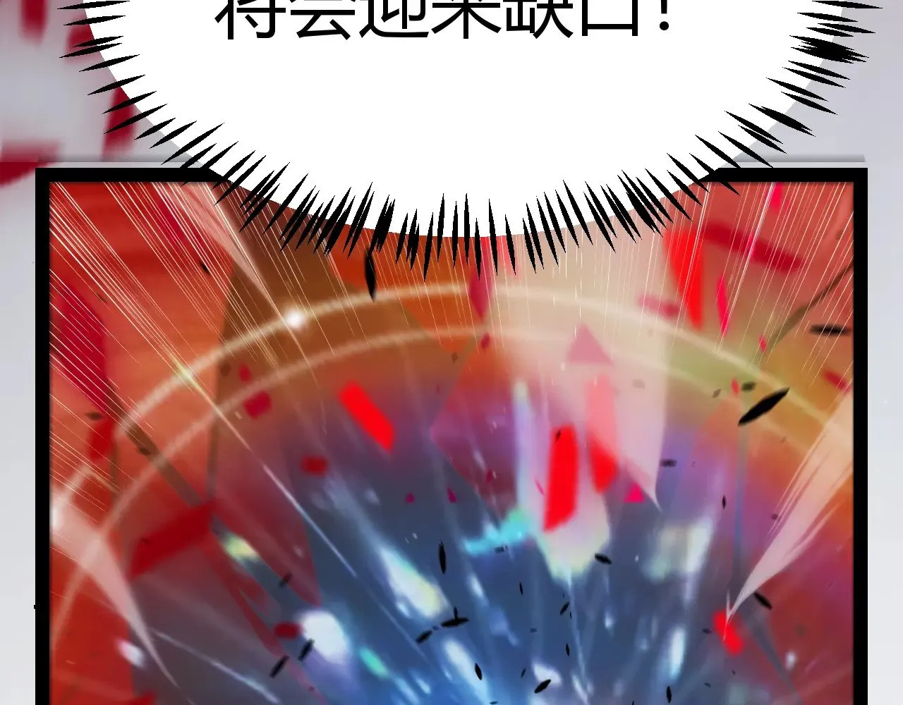 第323话 GG的未来 第172页
