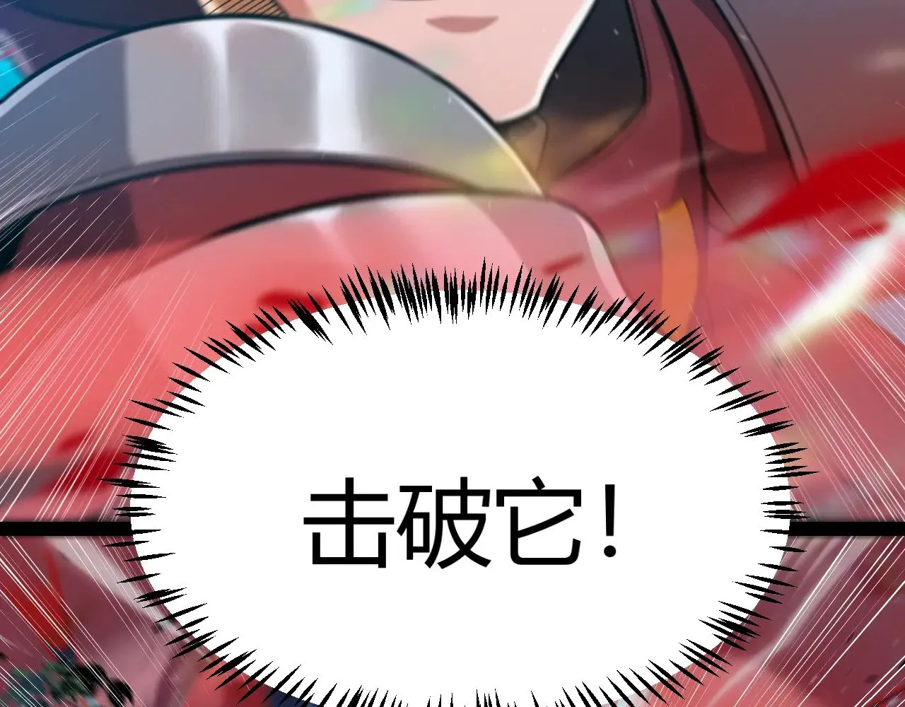 第323话 GG的未来 第176页