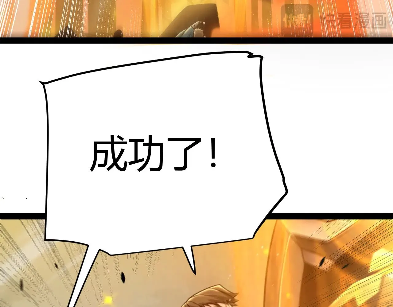 第323话 GG的未来 第180页