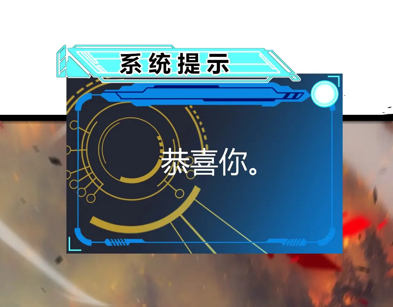 第323话 GG的未来 第182页
