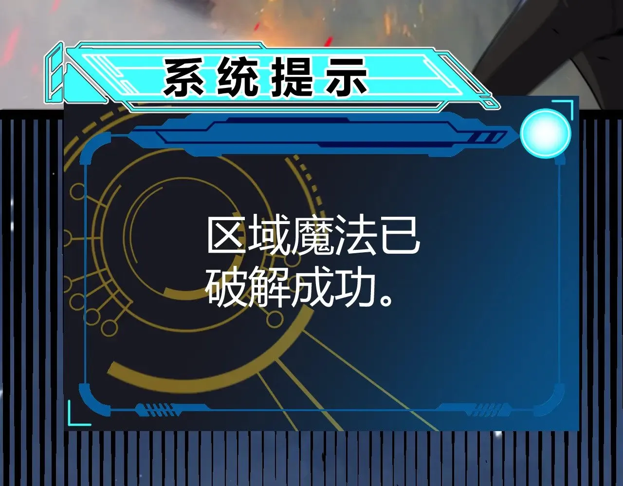 第323话 GG的未来 第184页