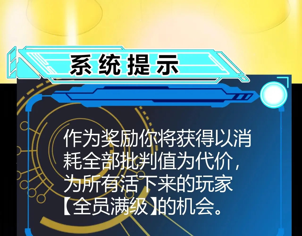 第323话 GG的未来 第188页