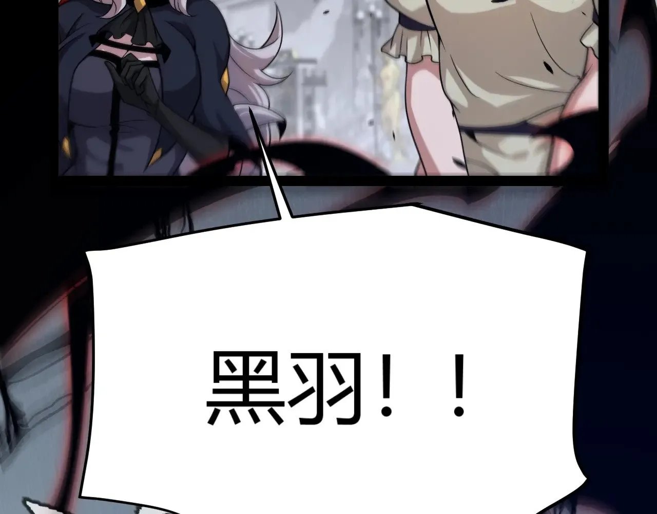 第323话 GG的未来 第192页