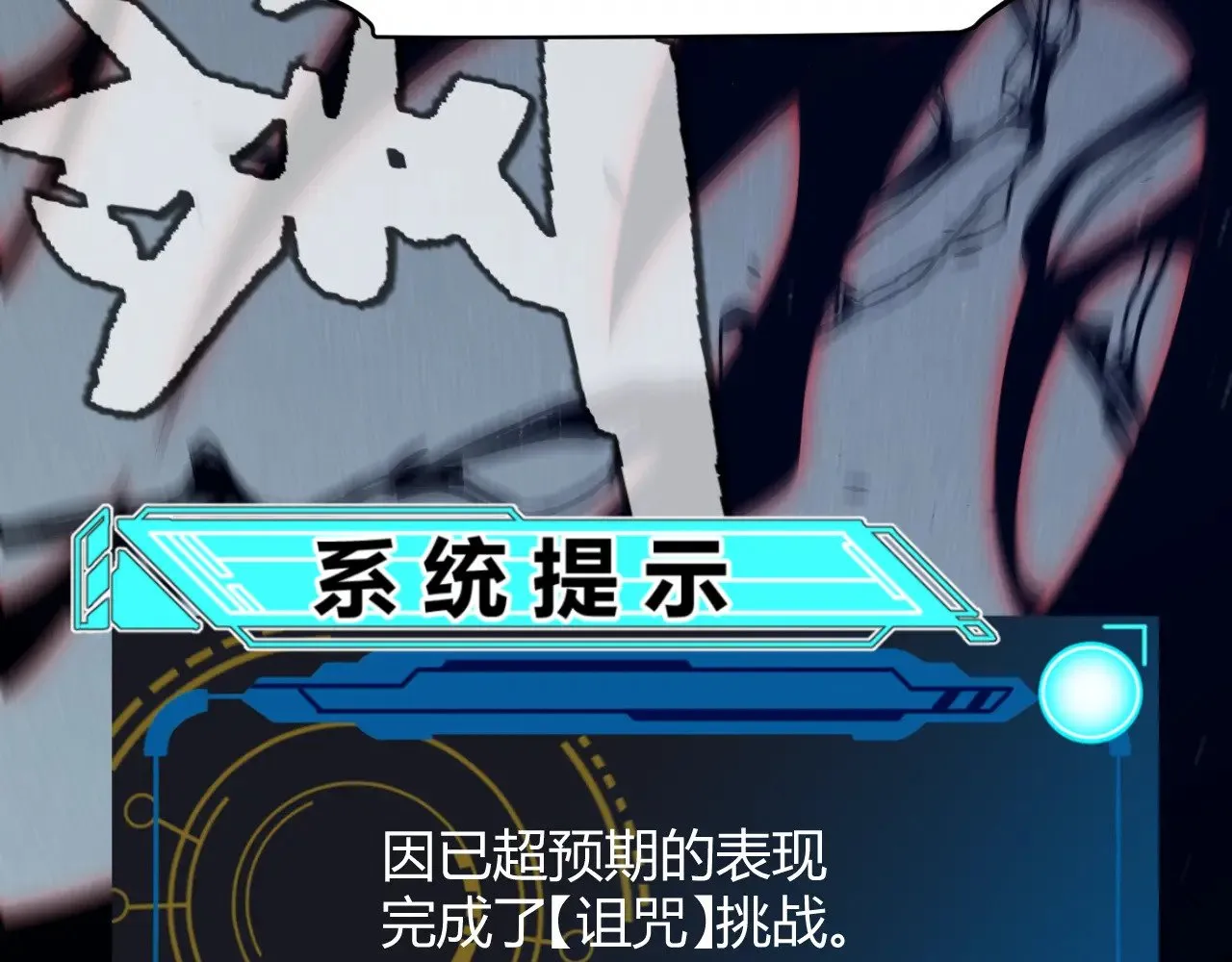第323话 GG的未来 第193页