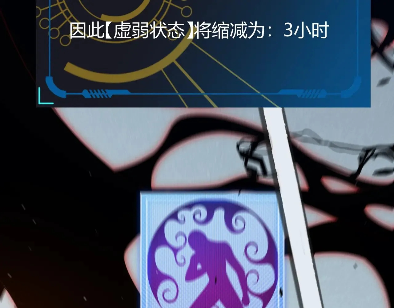 第323话 GG的未来 第194页