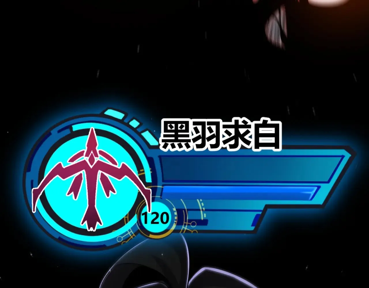 第323话 GG的未来 第197页