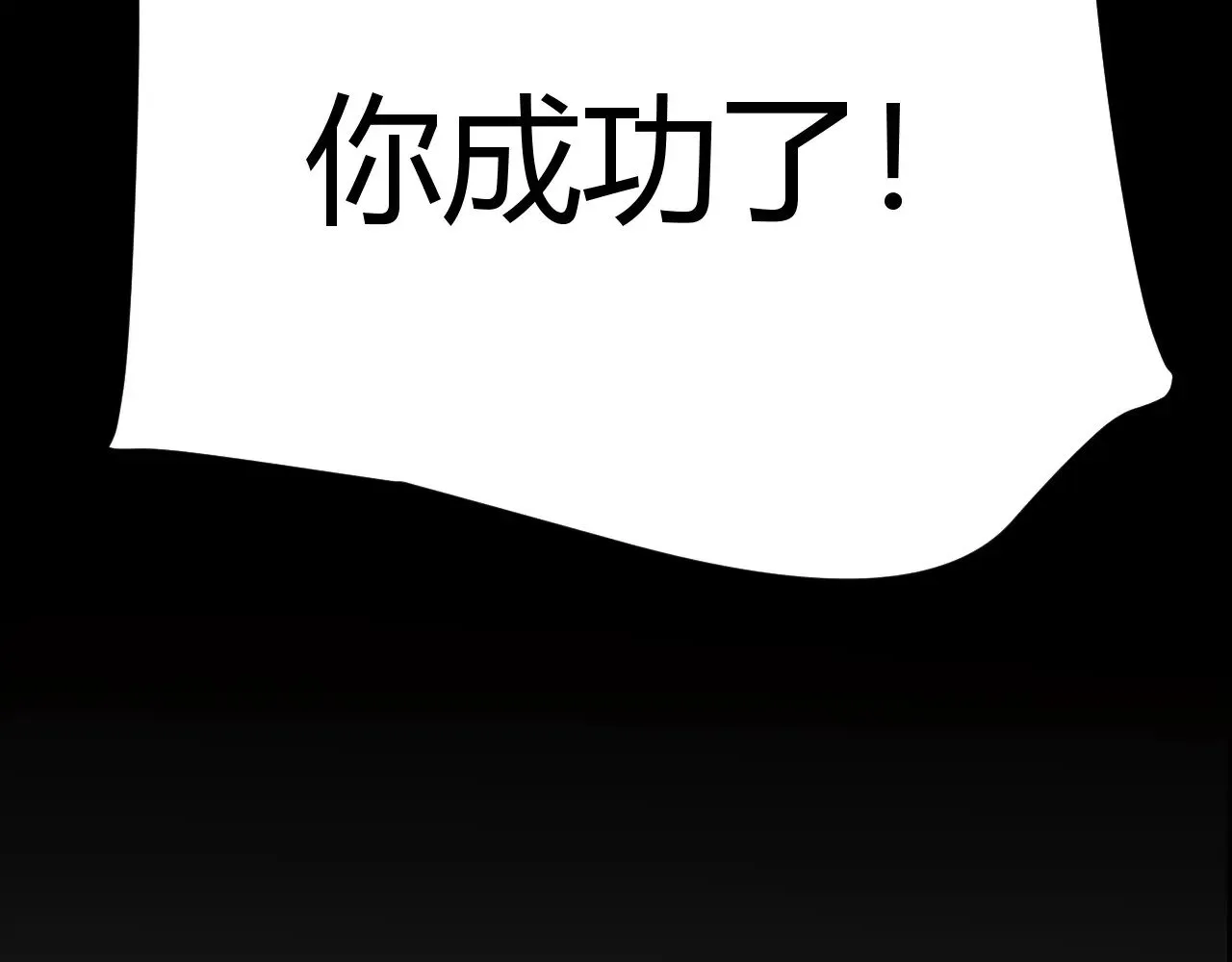 第323话 GG的未来 第201页
