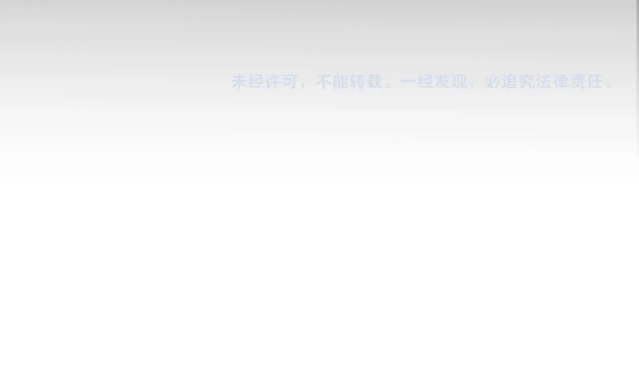 第323话 GG的未来 第203页