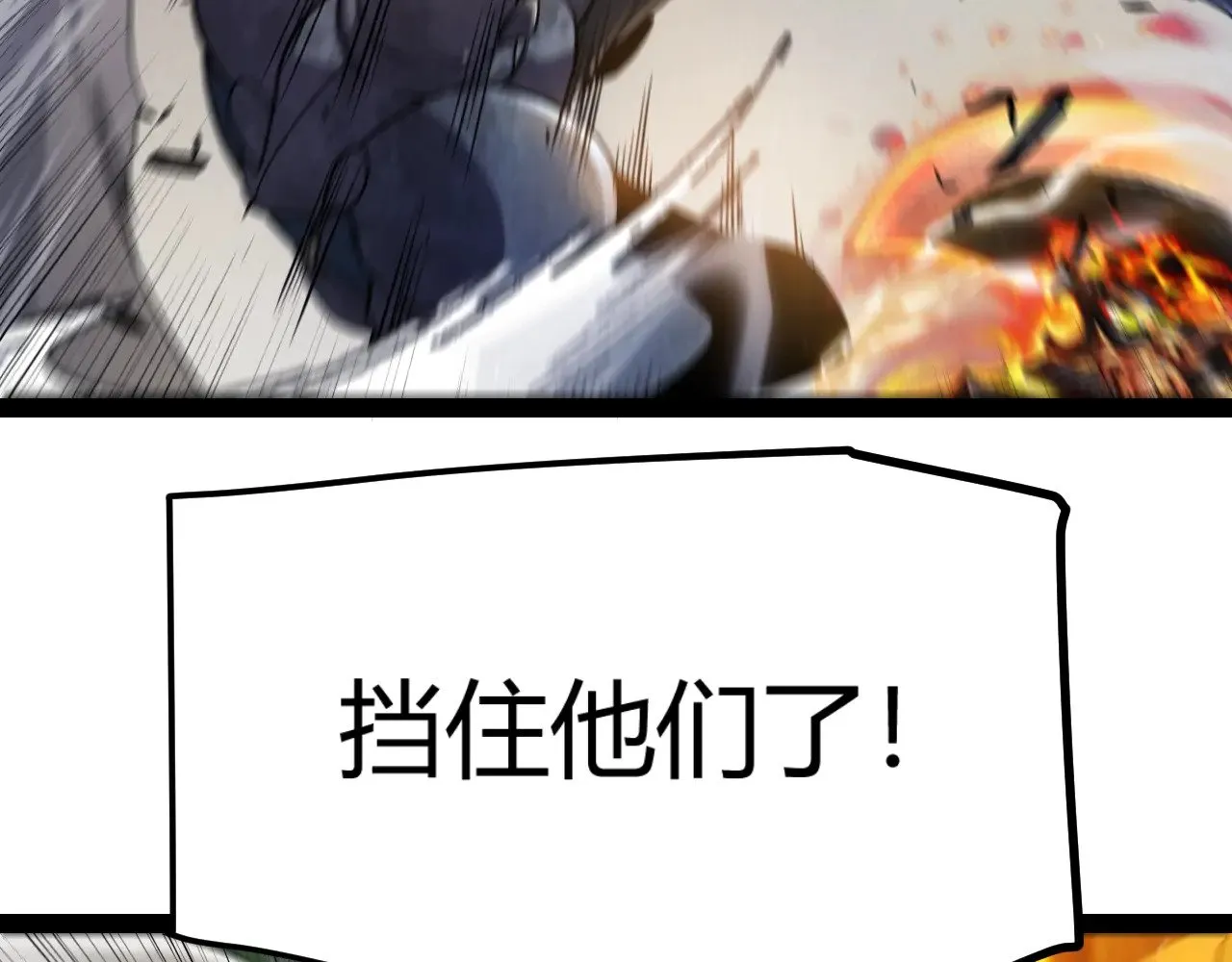 第324话 破坏发射器 第16页