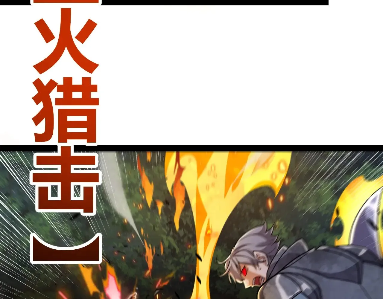 第324话 破坏发射器 第20页