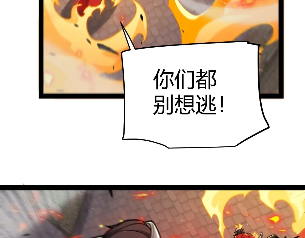 第324话 破坏发射器 第27页