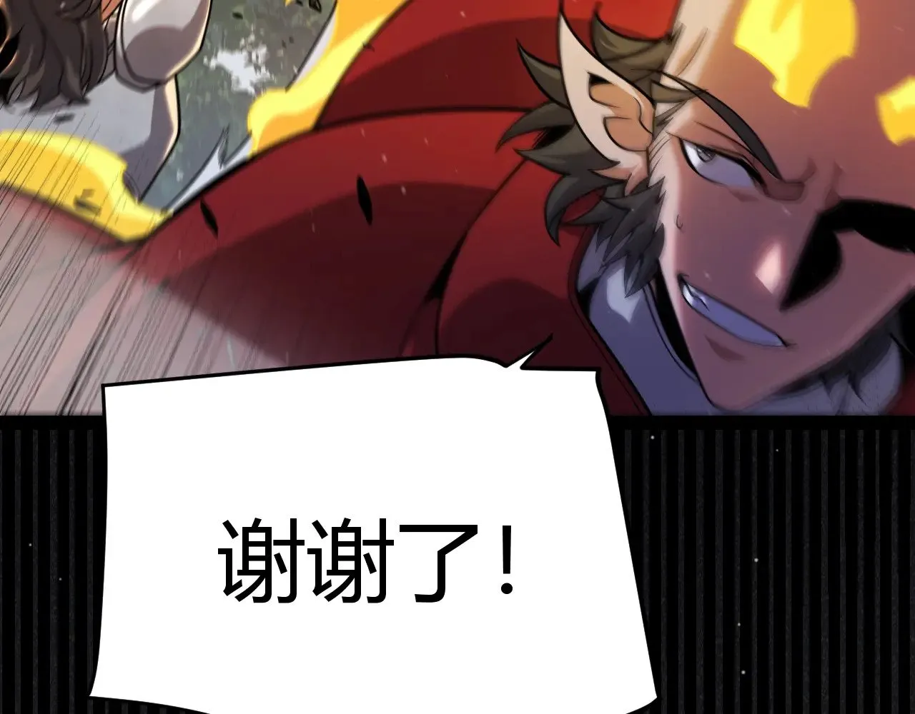 第324话 破坏发射器 第38页