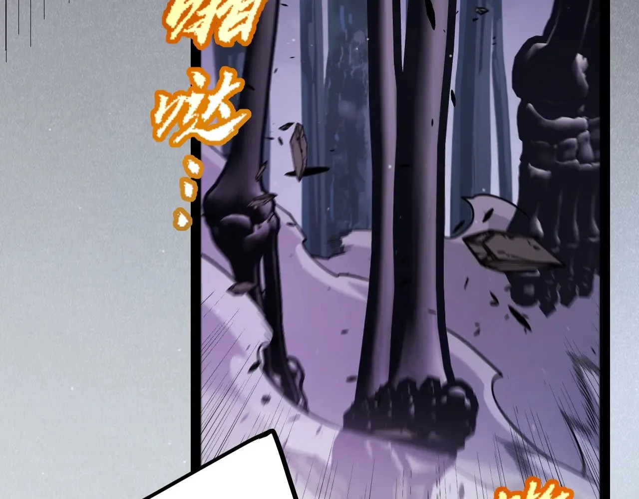 第324话 破坏发射器 第41页