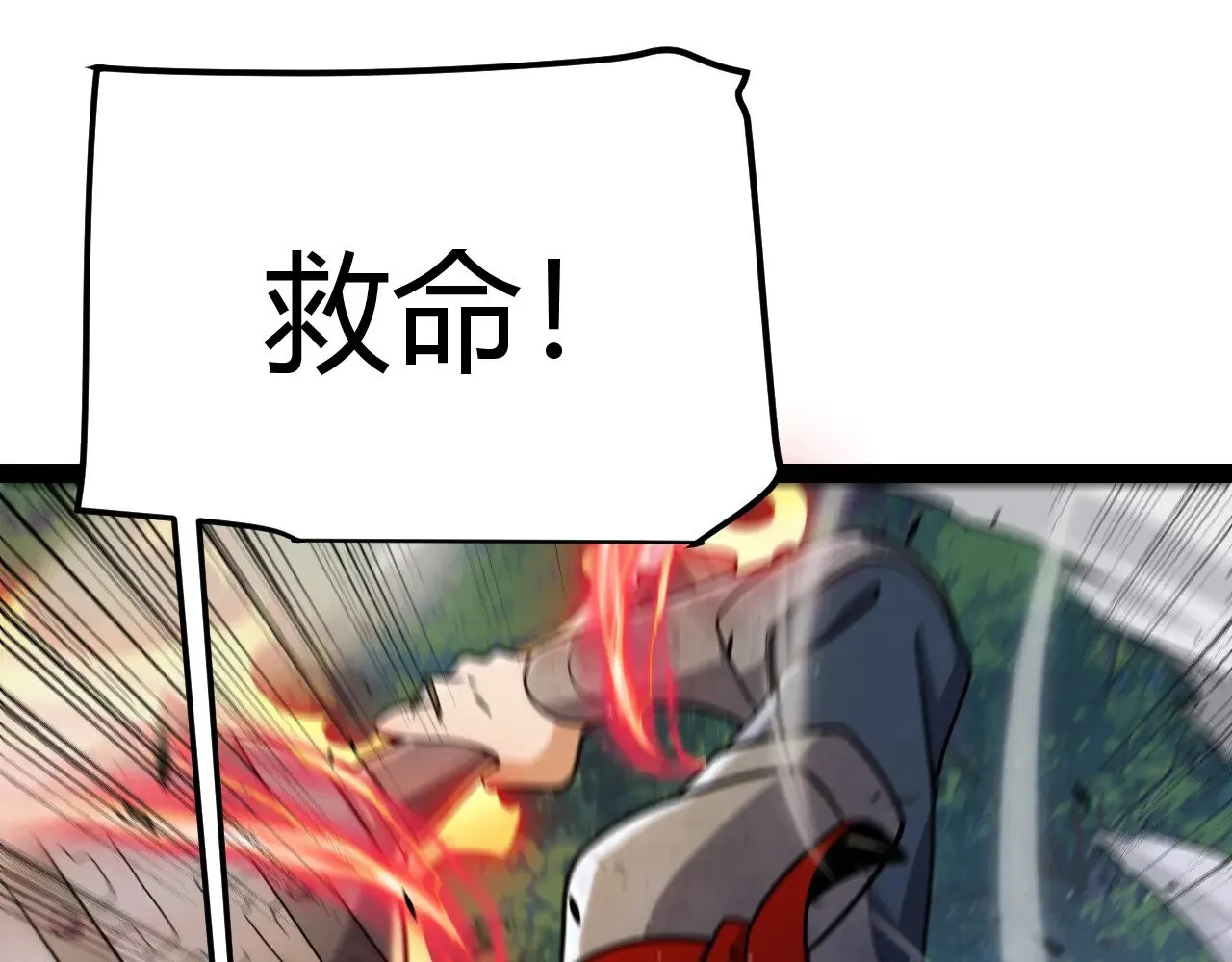 第324话 破坏发射器 第48页