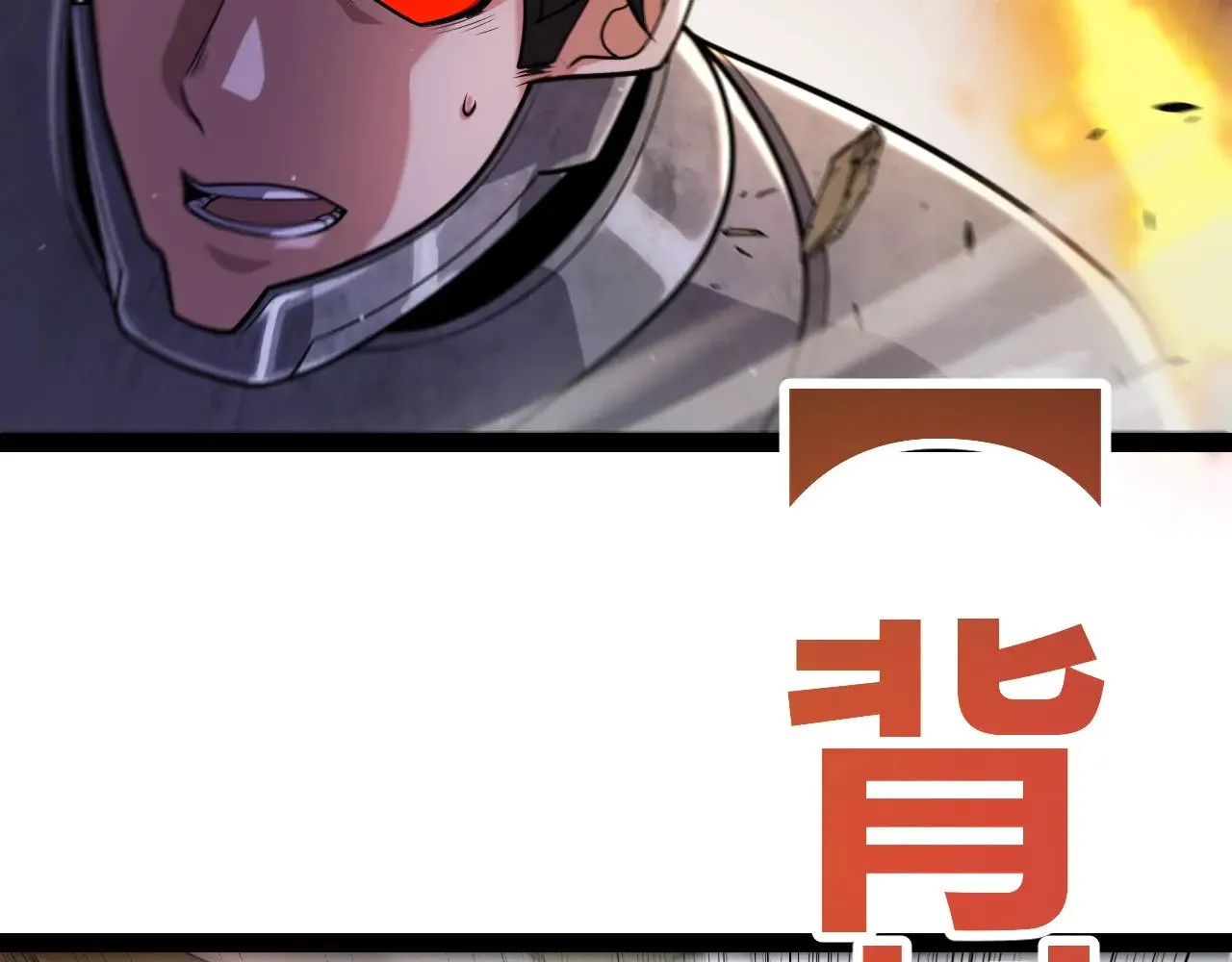 第324话 破坏发射器 第59页