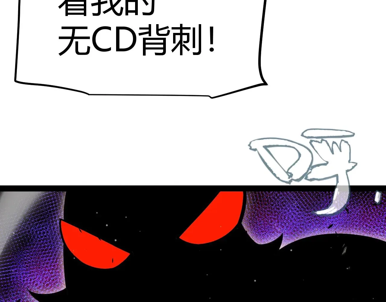 第324话 破坏发射器 第62页