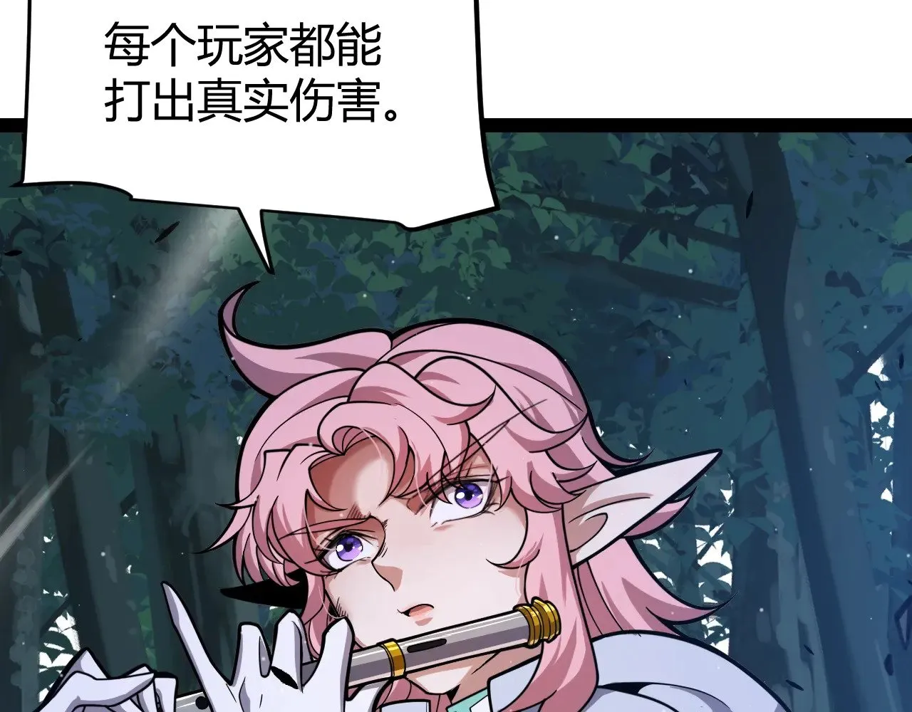 第324话 破坏发射器 第70页