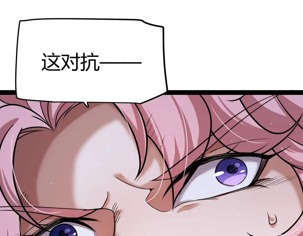 第324话 破坏发射器 第73页