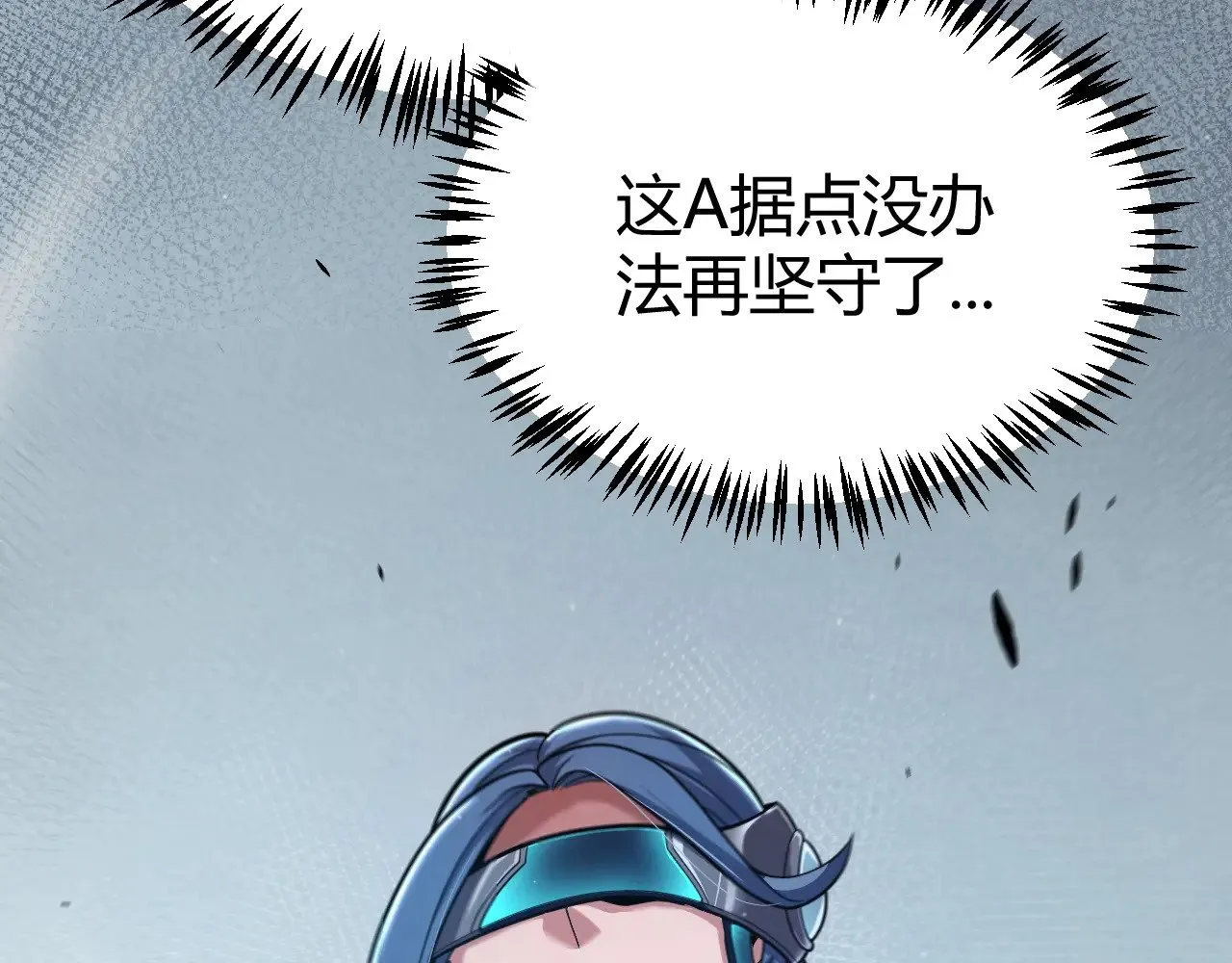 第324话 破坏发射器 第79页