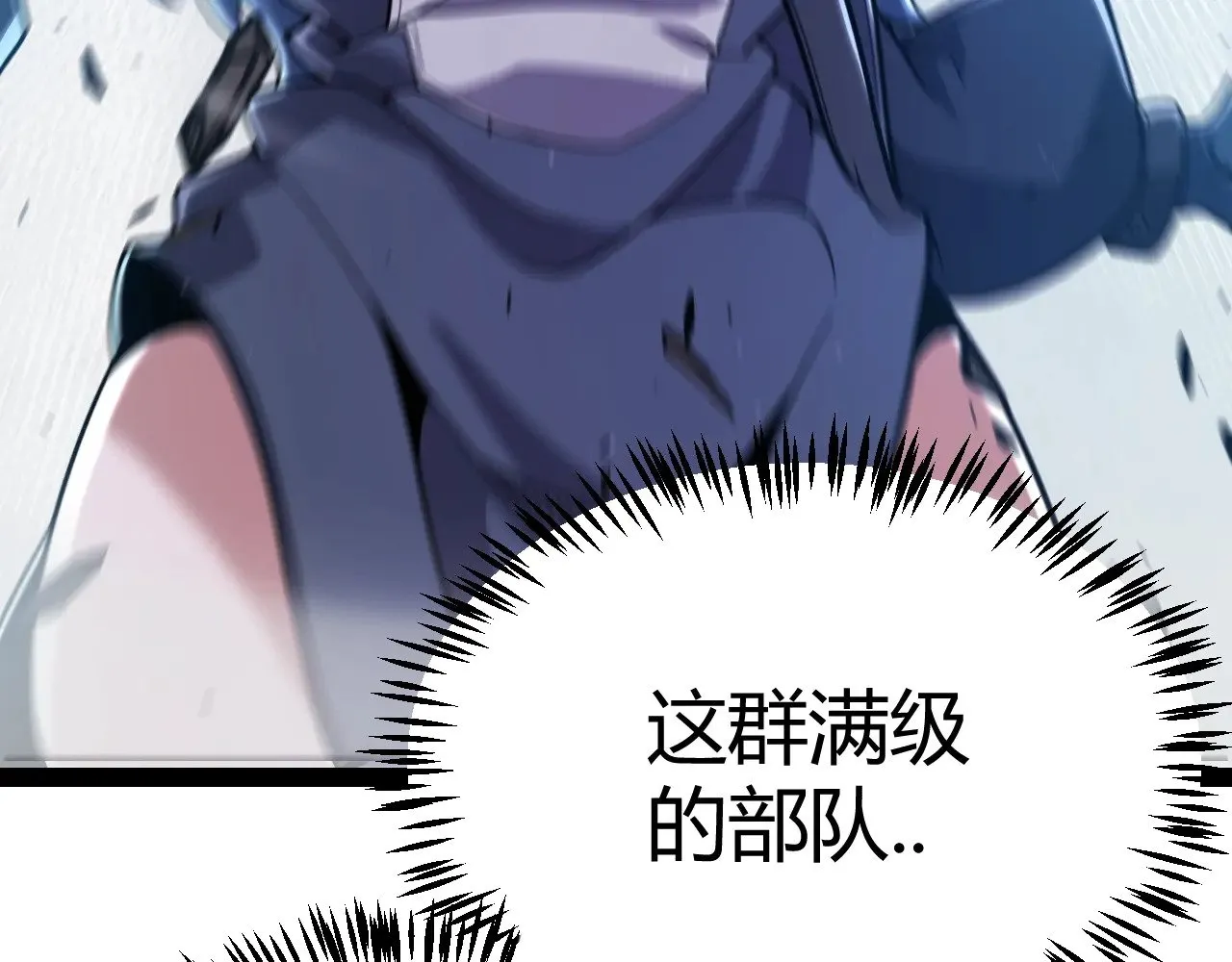 第324话 破坏发射器 第81页