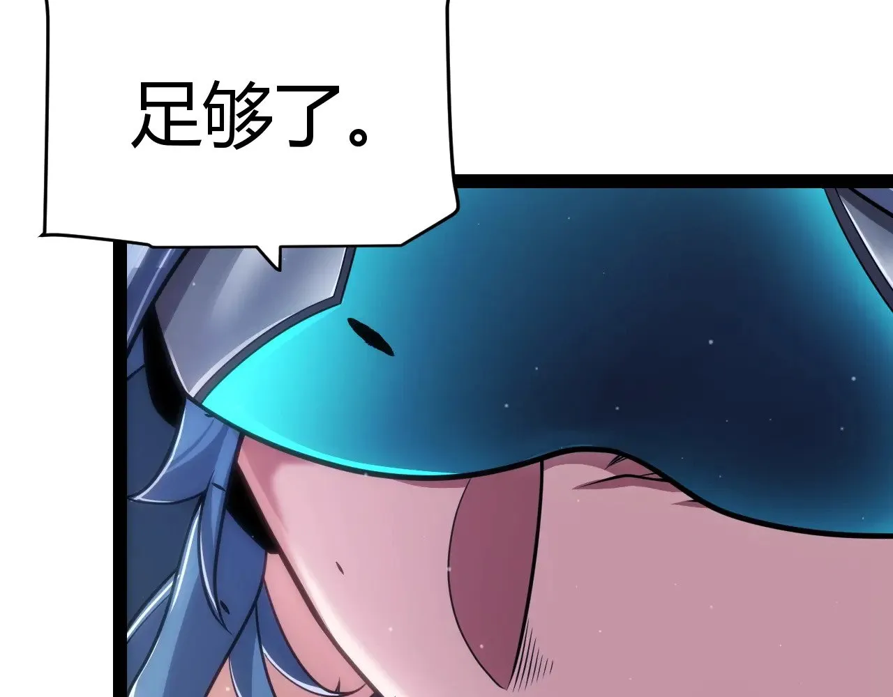 第324话 破坏发射器 第89页