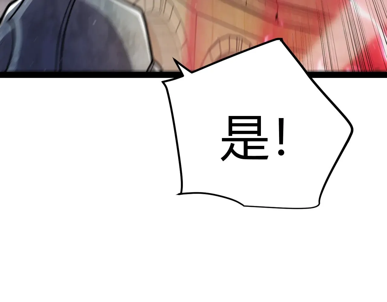 第324话 破坏发射器 第96页