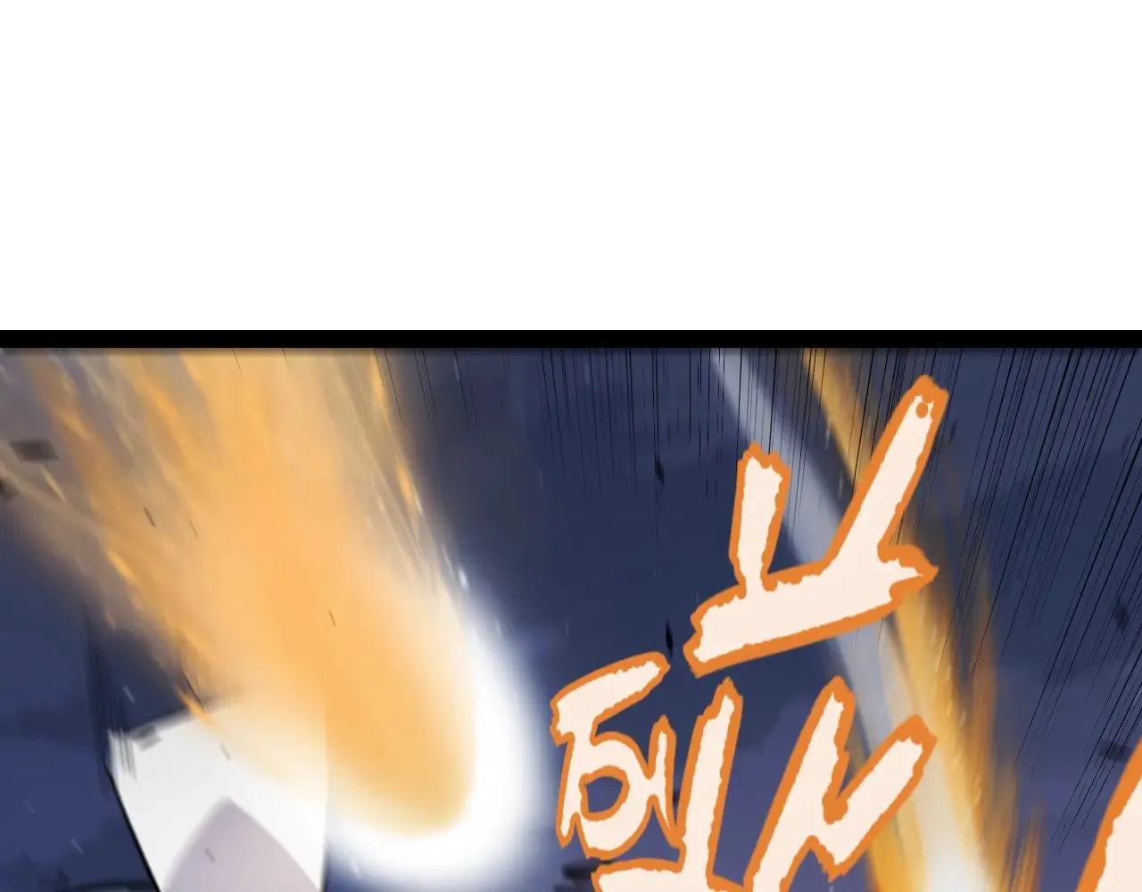 第324话 破坏发射器 第99页