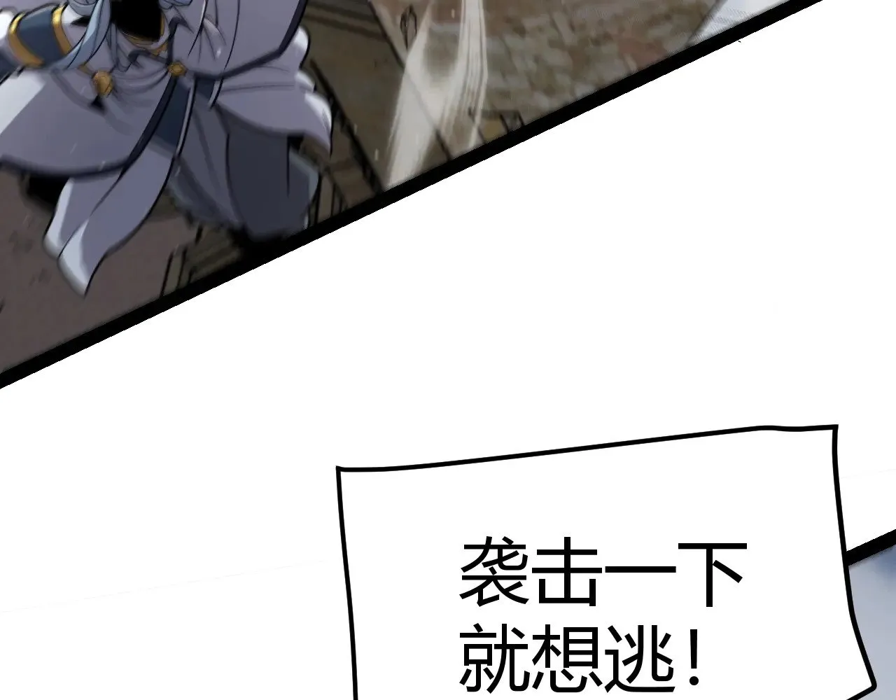 第324话 破坏发射器 第117页