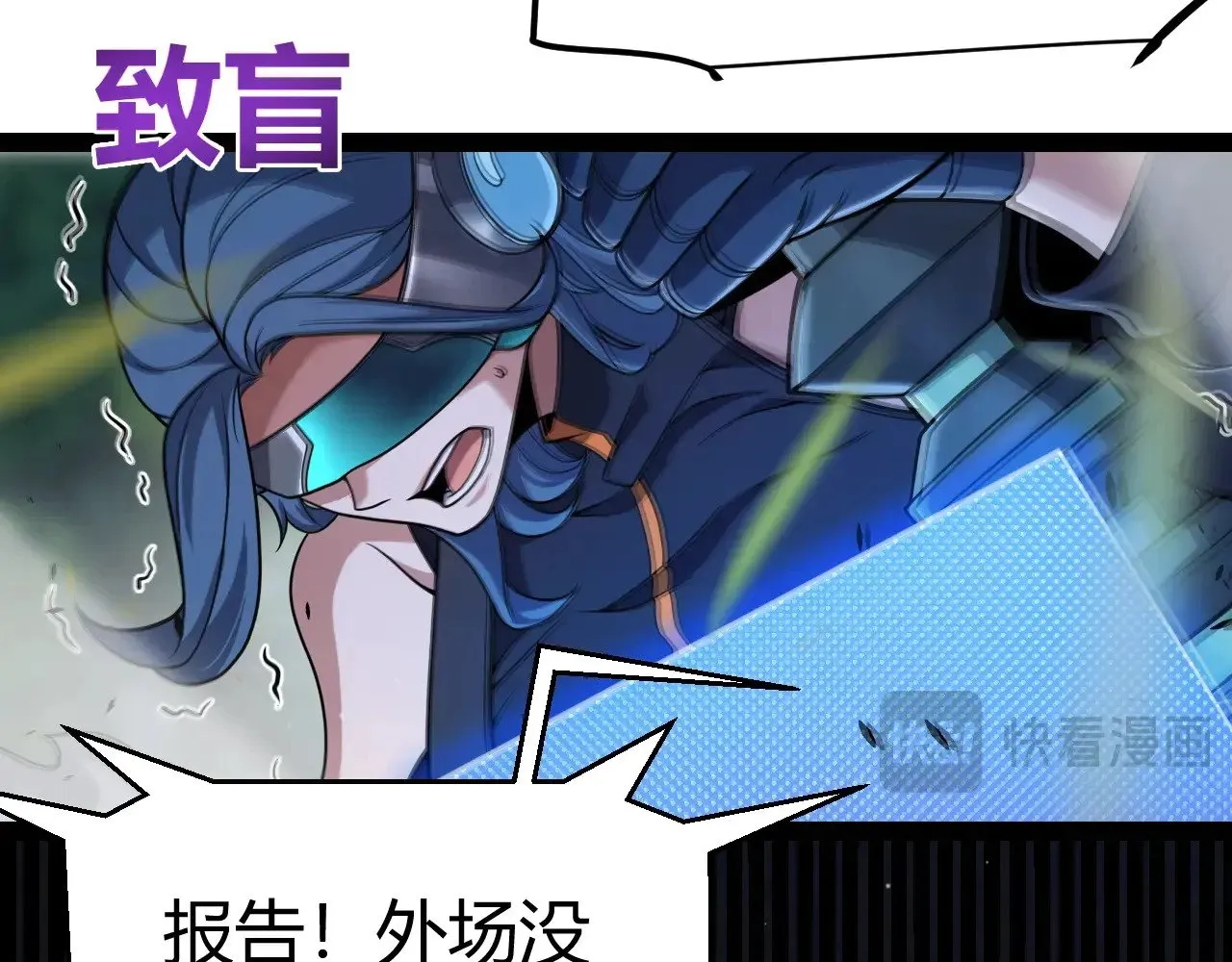 第324话 破坏发射器 第127页