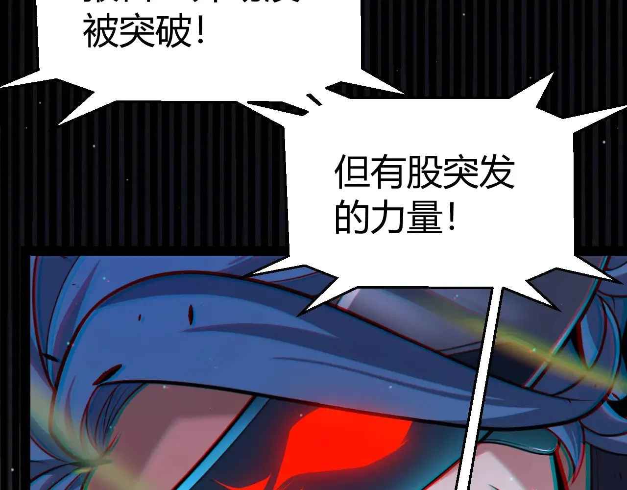 第324话 破坏发射器 第128页