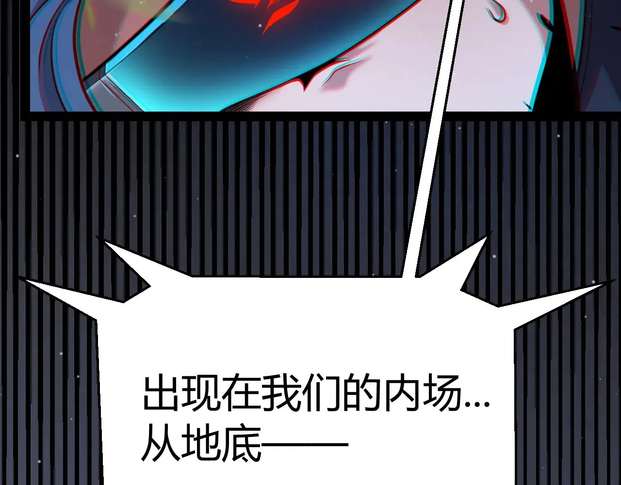 第324话 破坏发射器 第129页