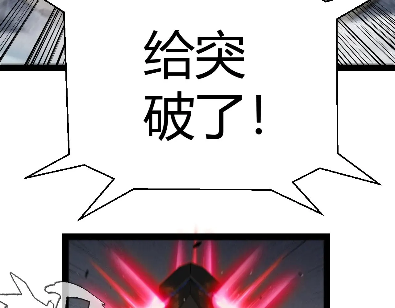 第324话 破坏发射器 第135页