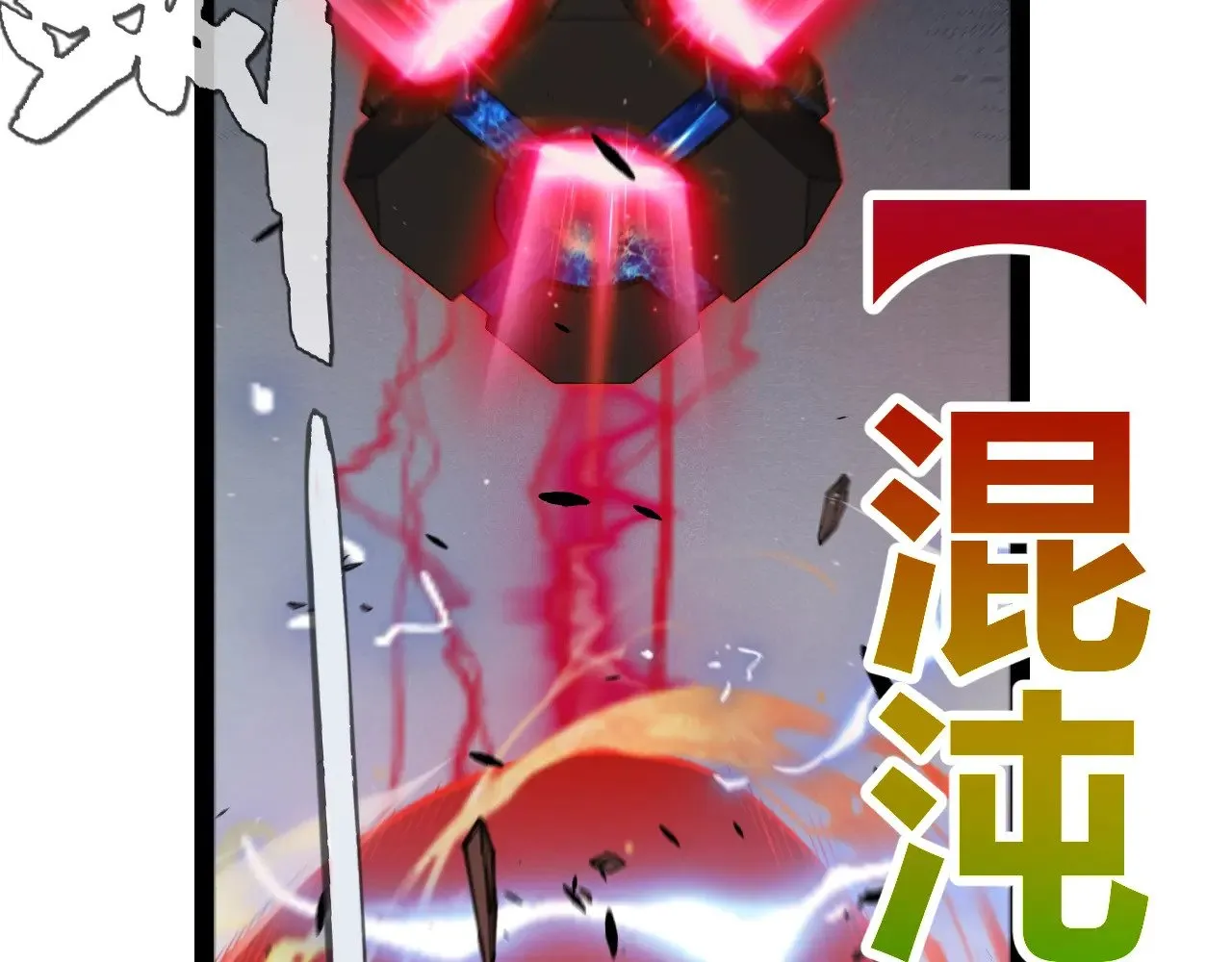 第324话 破坏发射器 第136页
