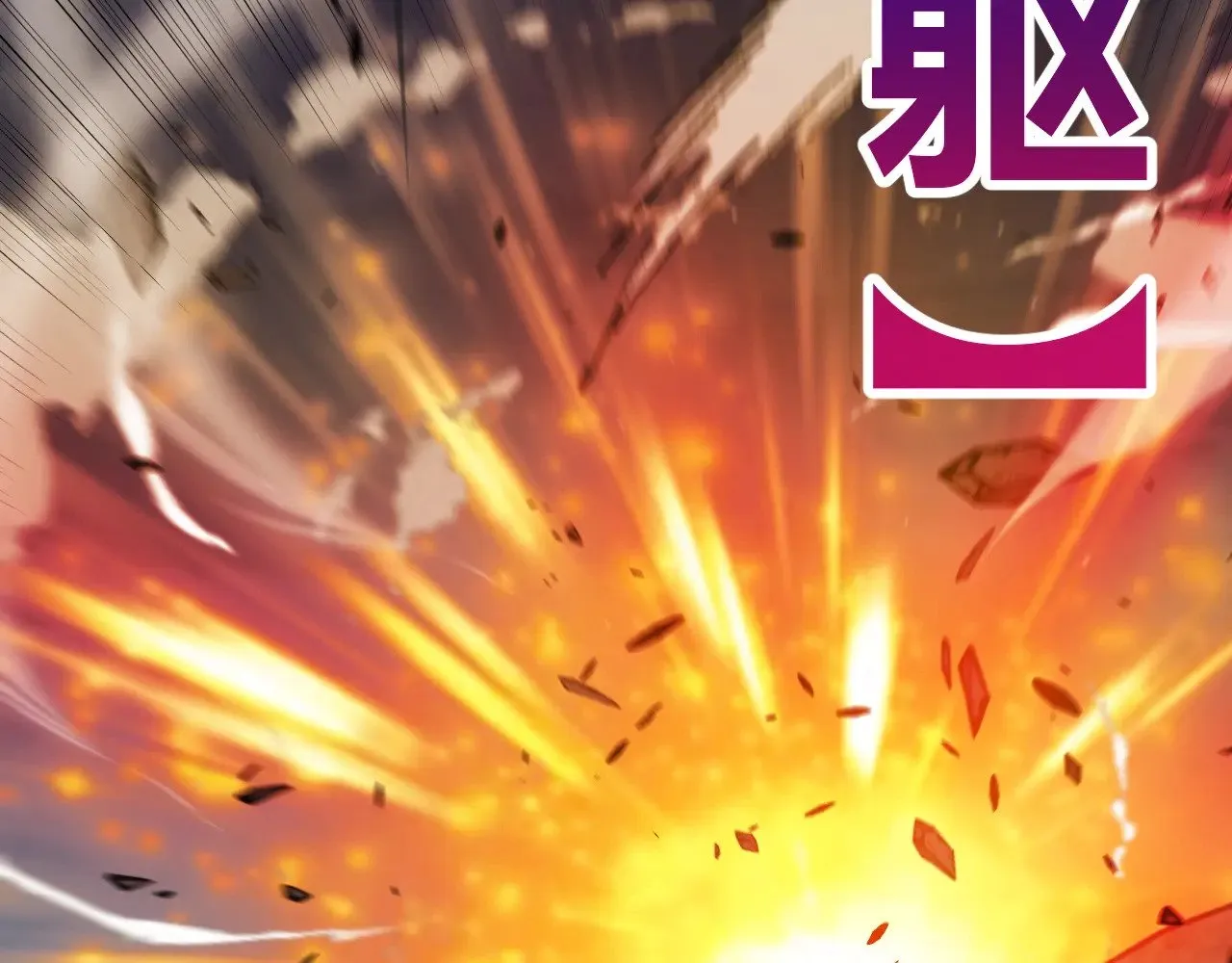 第324话 破坏发射器 第138页