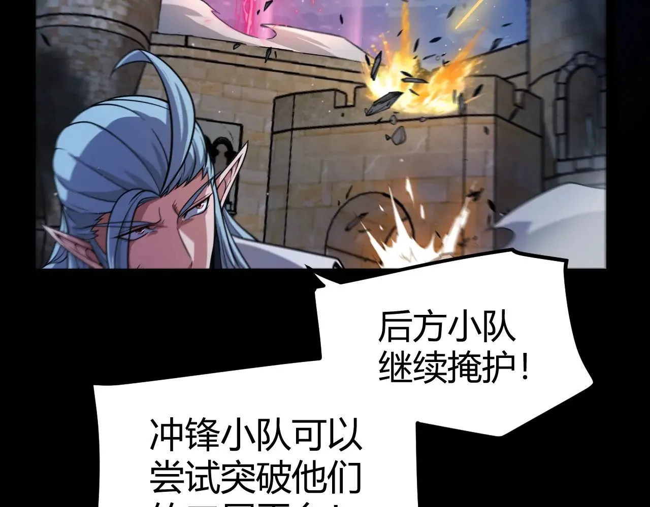第324话 破坏发射器 第148页