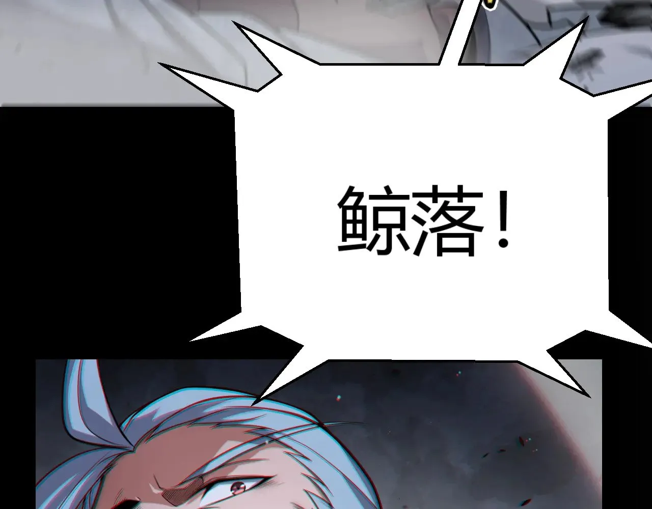 第324话 破坏发射器 第151页