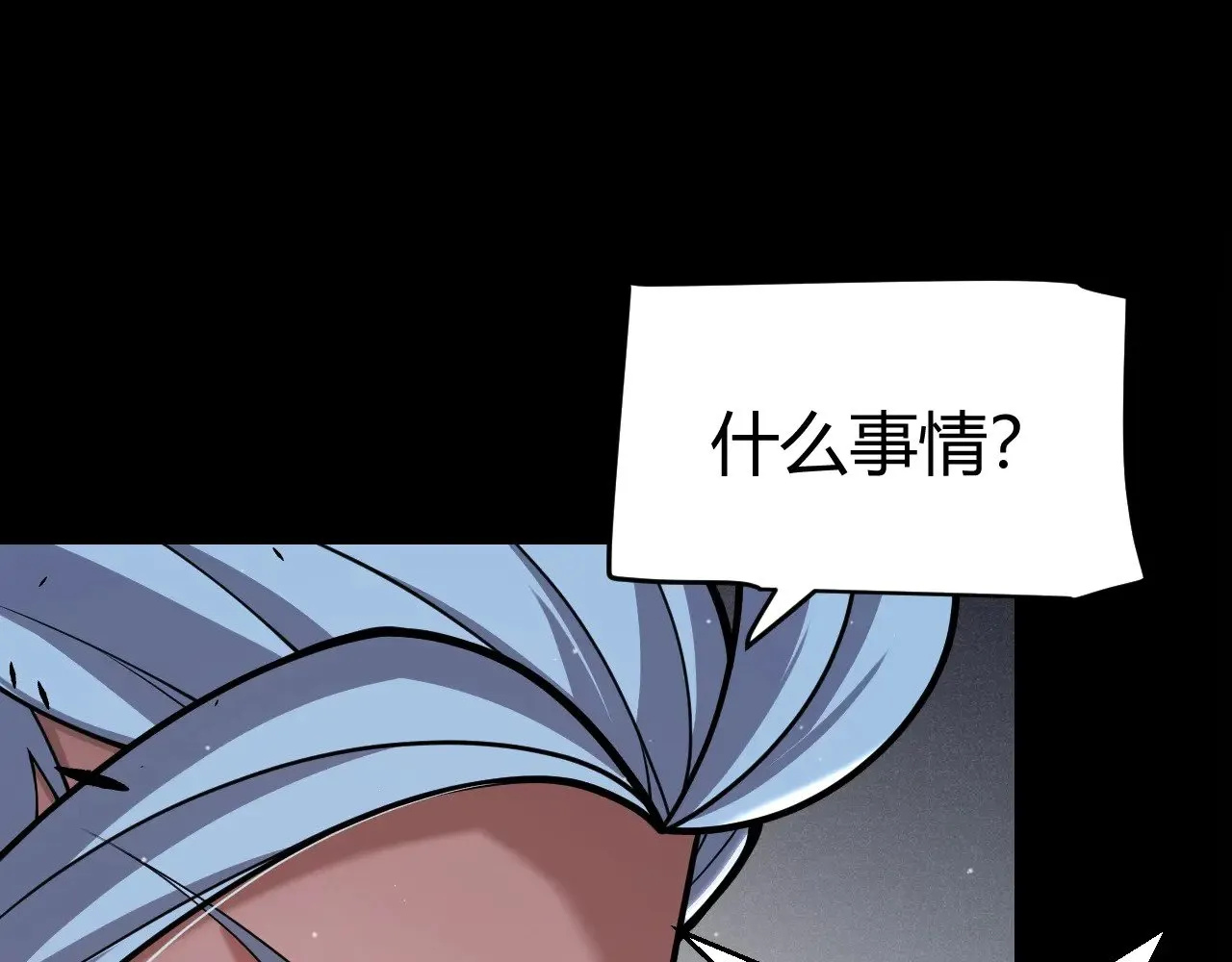 第324话 破坏发射器 第160页