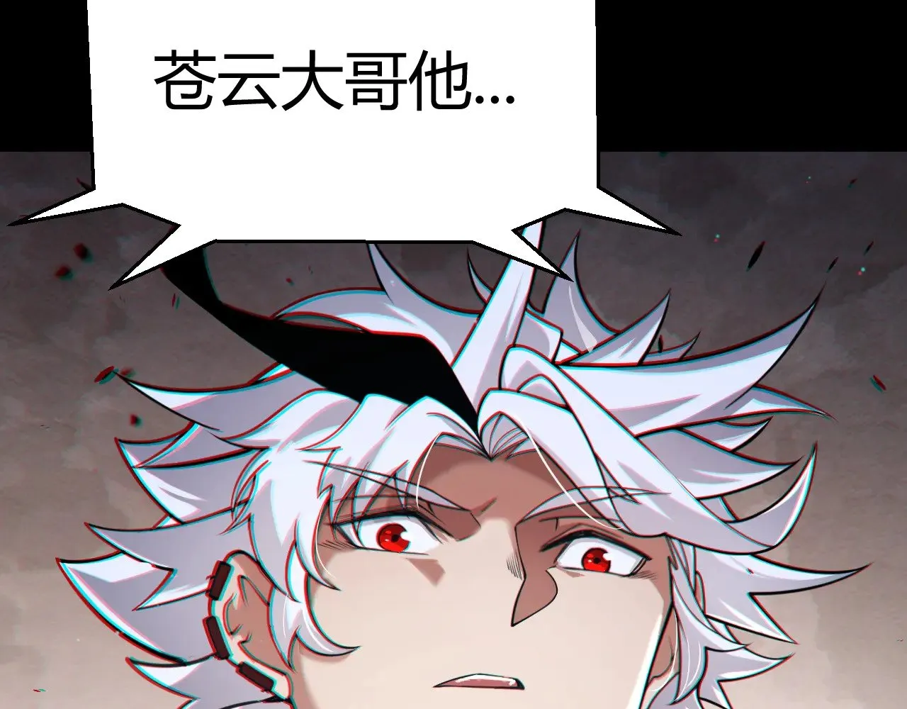 第324话 破坏发射器 第171页