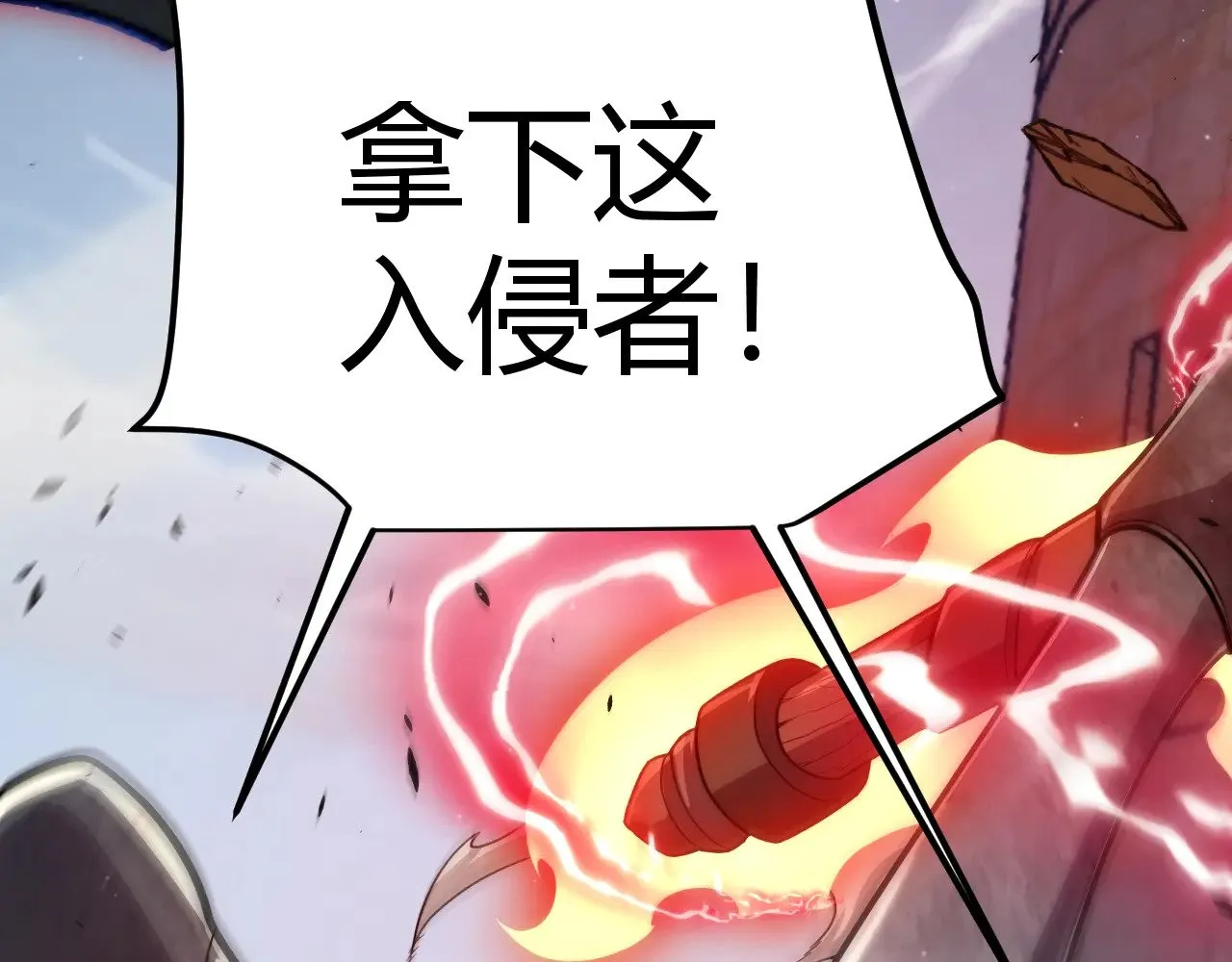 第324话 破坏发射器 第179页