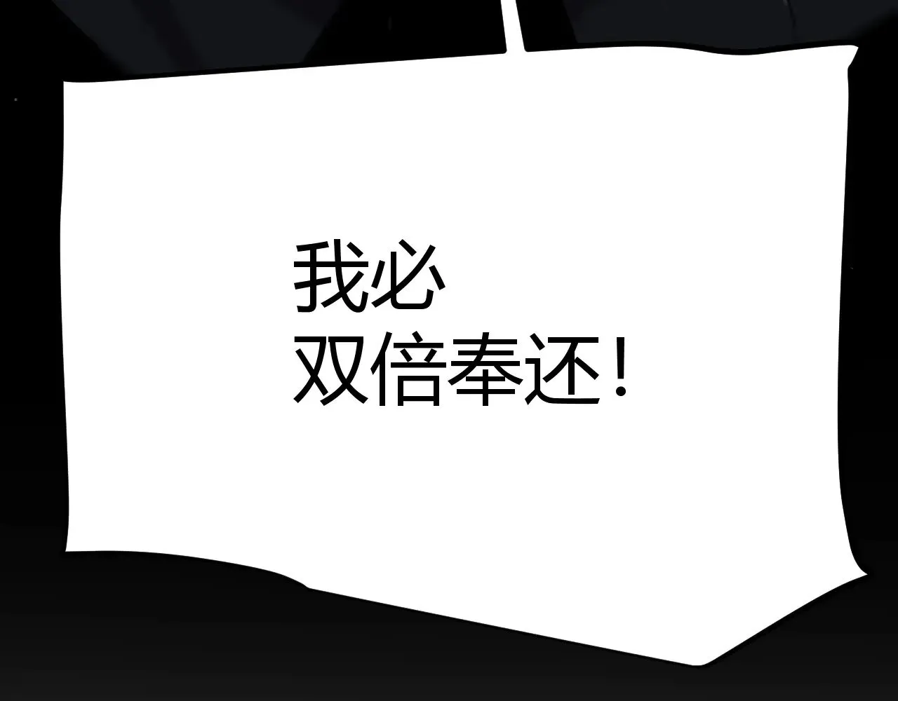 第324话 破坏发射器 第184页